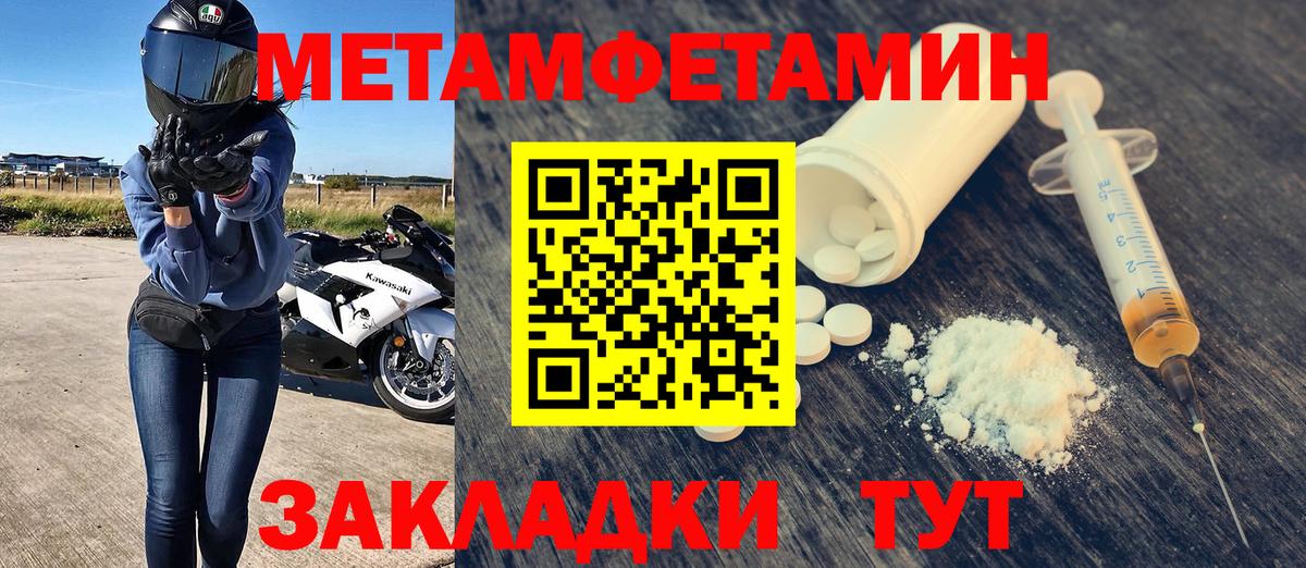 Амфетамин 98%  АМФ  Пыть-Ях  АМФЕТАМИН  Вход с VPN 