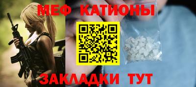 стаф Пенза