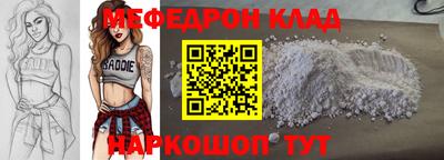наркотики Пыть-Ях