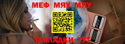 альфа пвп Пугачёв