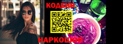 альфа пвп Пугачёв