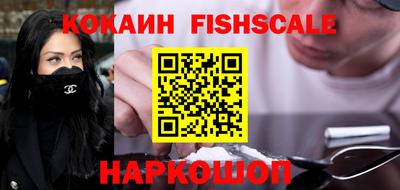 наркотики Пыть-Ях