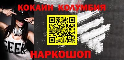 ешки Пушкино