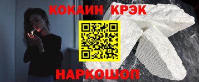 наркотики Пыть-Ях