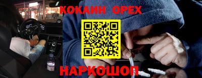 ГАЛЛЮЦИНОГЕННЫЕ ГРИБЫ Партизанск