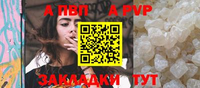 наркотики Пыть-Ях