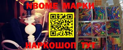 наркотики Пыть-Ях