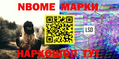 ешки Пушкино