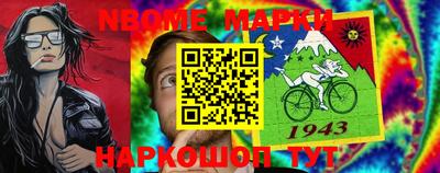 альфа пвп Пугачёв