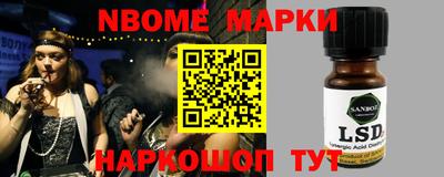 ешки Пушкино