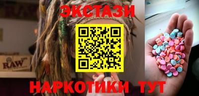 наркотики Пыть-Ях