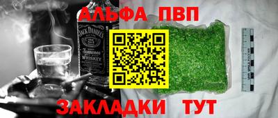 ешки Пушкино