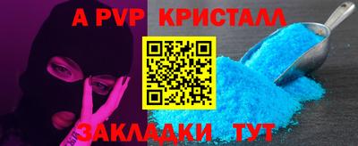 наркотики Пыть-Ях