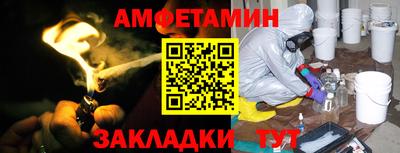 альфа пвп Пугачёв