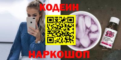 ешки Пушкино