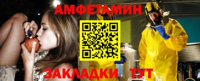 стаф Пенза