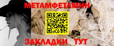 ГАЛЛЮЦИНОГЕННЫЕ ГРИБЫ Партизанск