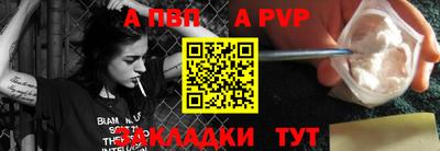 наркотики Пыть-Ях