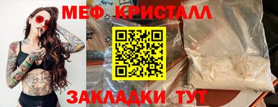 альфа пвп Пугачёв