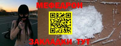 ГАЛЛЮЦИНОГЕННЫЕ ГРИБЫ Партизанск