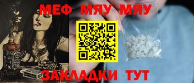 альфа пвп Пугачёв