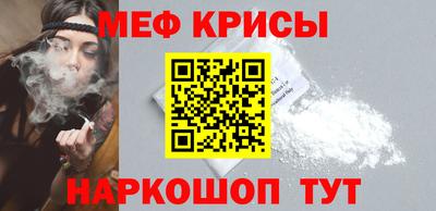 стаф Пенза