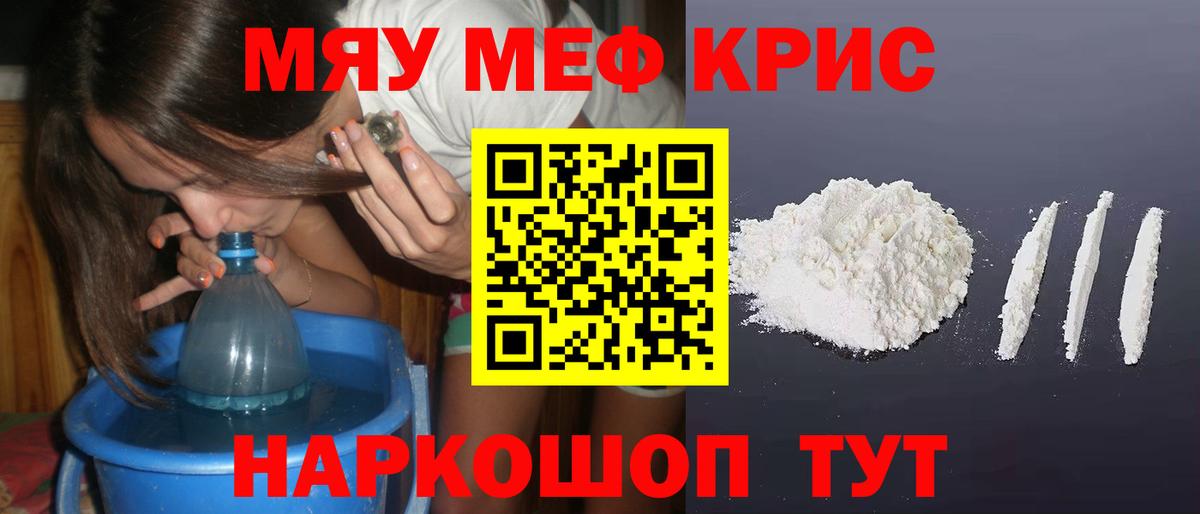 купить наркоту  МЕФ  МЕФ 4 MMC  Пыть-Ях  Вход с VPN  МЕФ 4 MMC 