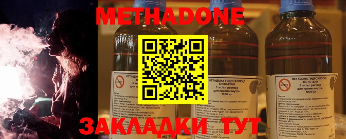 Пыть-Ях    ССЫЛКА  Метадон мёд  Вход с VPN  Метадон VHQ 