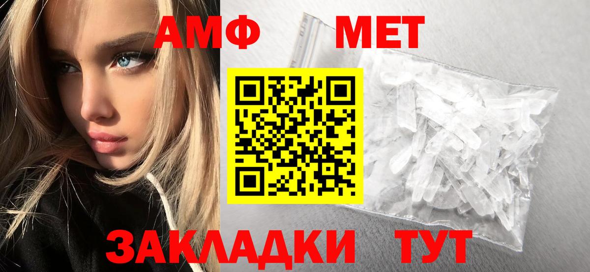 Пыть-Ях  Первитин витя  Вход с VPN 