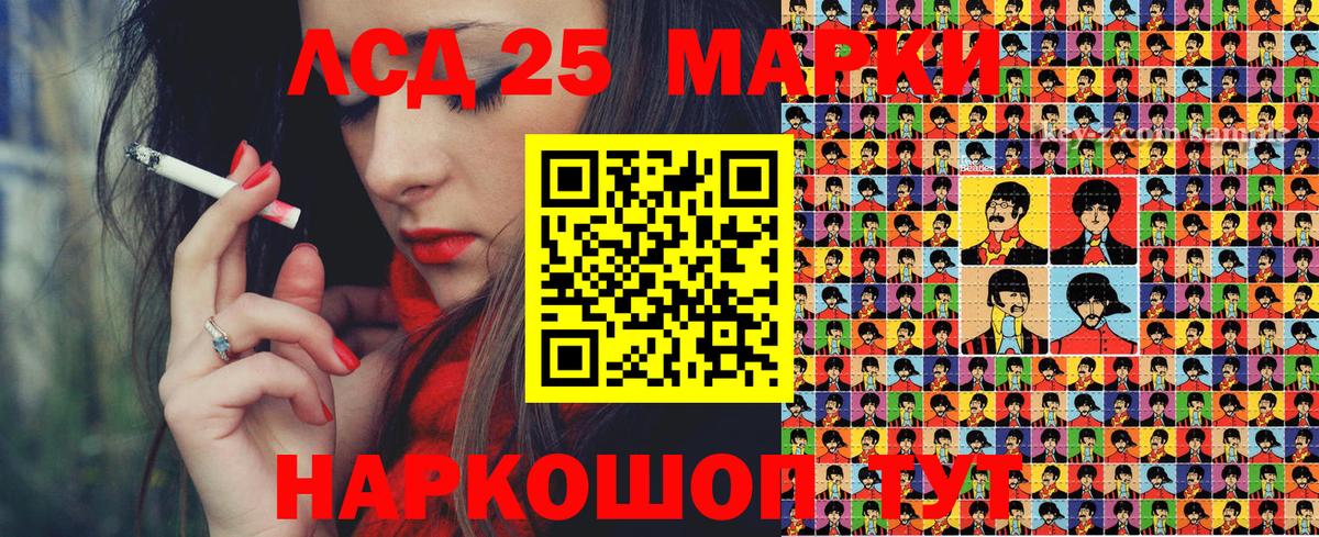 Марки 25I-NBOMe 1500мкг  Марки 25I-NBOMe 1500мкг  Пыть-Ях  Вход с VPN 