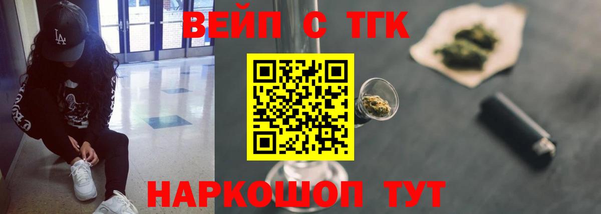 Дистиллят ТГК Wax Пыть-Ях